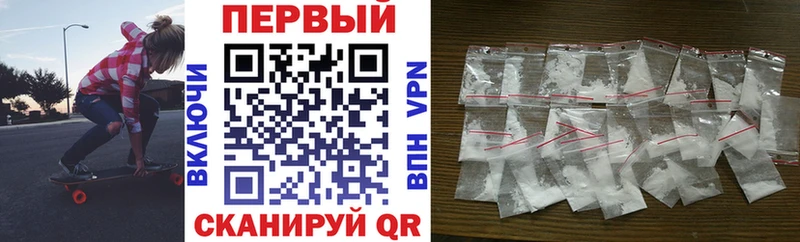 АМФЕТАМИН Розовый  Инта 