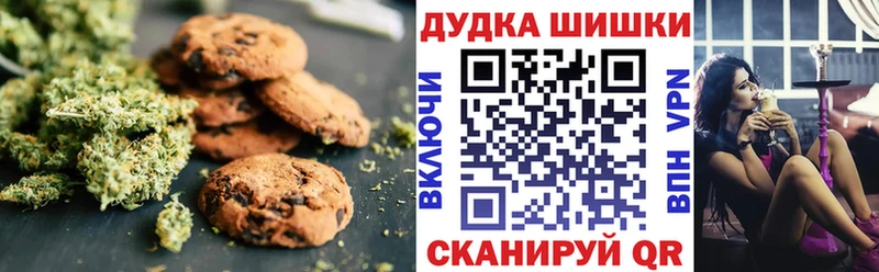 ОМГ ОМГ ссылки  как найти закладки  сайты даркнета формула  Canna-Cookies конопля  Инта 