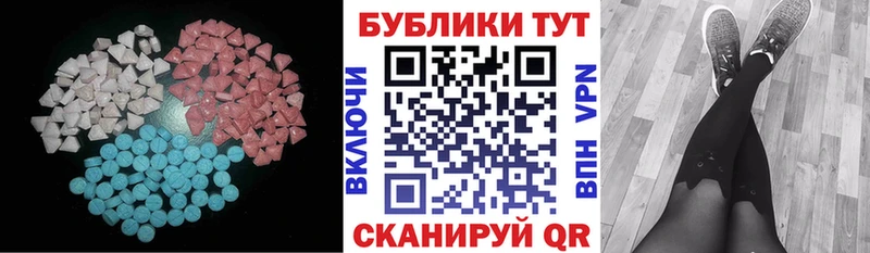 ЭКСТАЗИ Дубай  купить  сайты  Инта 
