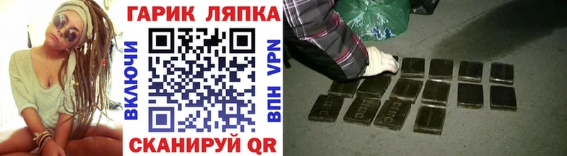 Гашиш Cannabis  купить наркоту  Инта 