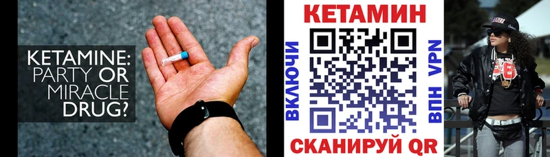 darknet официальный сайт  Инта  Кетамин ketamine 