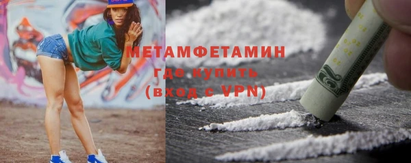 метадон Абаза