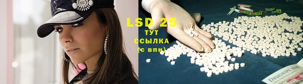 экстази Абдулино