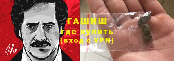 гидропоника Абинск