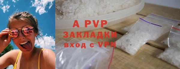 метадон Абаза