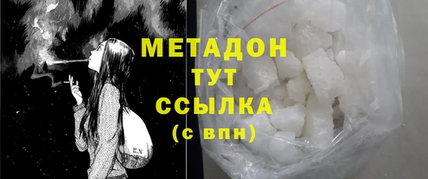 метадон Абаза