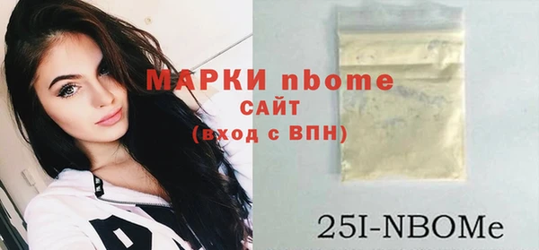 экстази Абдулино