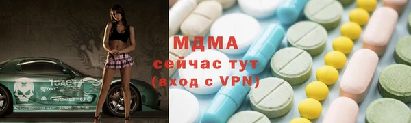 экстази Абдулино
