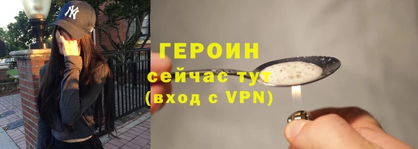 мяу мяу кристалл Коряжма