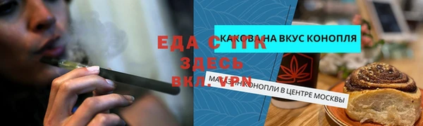 гидропоника Абинск