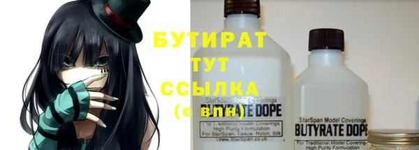 гидропоника Абинск