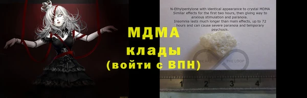 экстази Абдулино