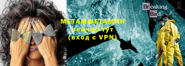 метадон Абаза
