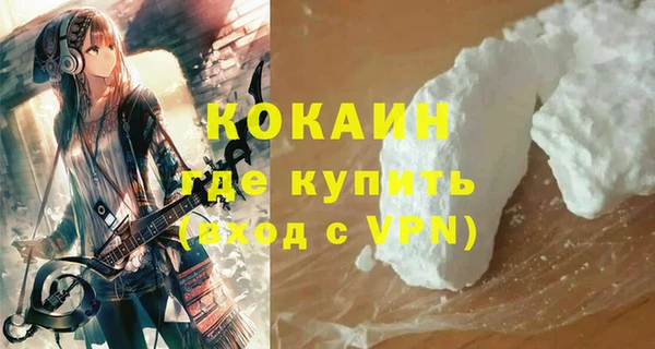 экстази Абдулино