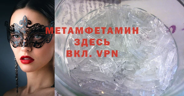 экстази Абдулино