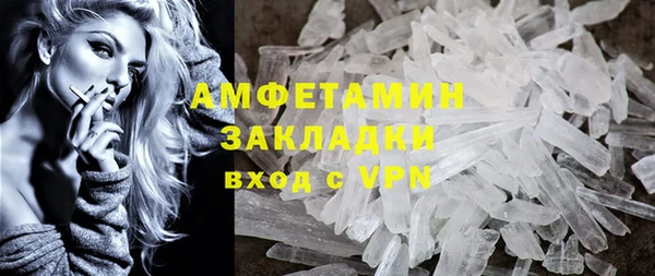 экстази Абдулино