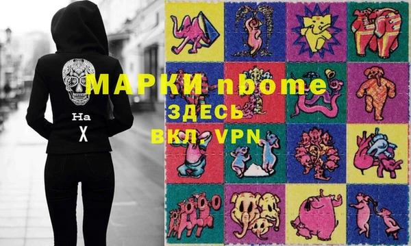 экстази Абдулино
