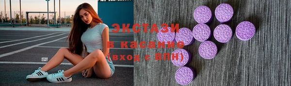 экстази Абдулино