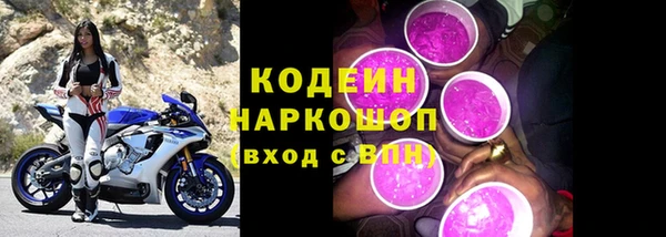 экстази Абдулино