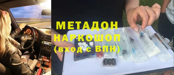 метадон Абаза