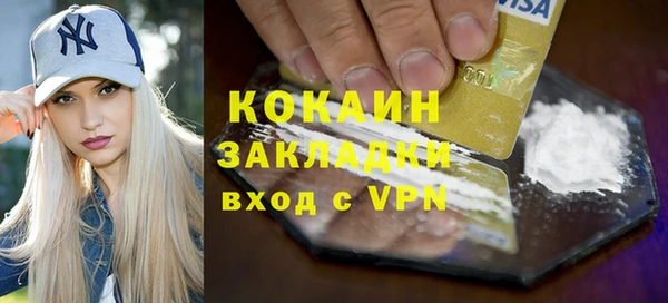 экстази Абдулино