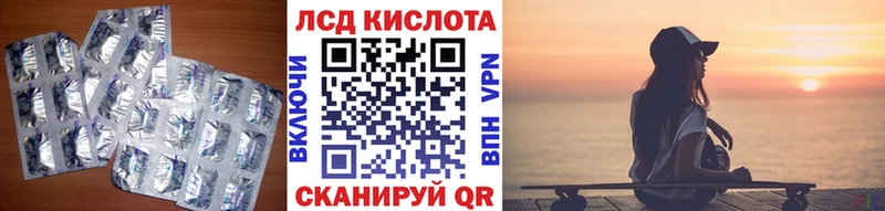 сколько стоит  мега сайт  LSD-25 экстази кислота  Инта 