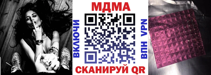 MDMA молли  Инта 