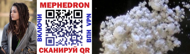 наркота  гидра как зайти  МЯУ-МЯУ 4 MMC  Инта 