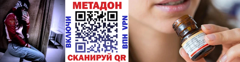 Метадон VHQ Инта