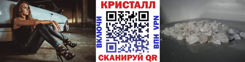 где можно купить   Инта  Метамфетамин кристалл 
