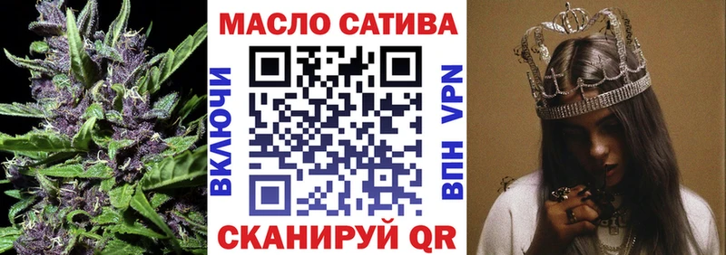 ТГК гашишное масло  гидра как зайти  Инта 