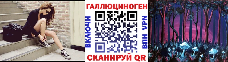 mega как зайти  Инта  Псилоцибиновые грибы мицелий 